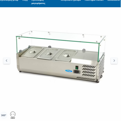  Ψυγείο προετοιμασίας πάγκου 95cm - Χωράει 3 x 1/3 GN